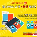 롯데리아_앞 이미지