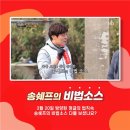 천하온식품 헤럴드경제
