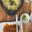 전주 명품 콩나물국밥 이미지