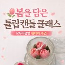 꼬무리공방
