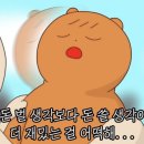 더치치