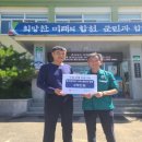 용주면사무소 이미지