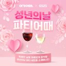 GS25 강서타운점 이미지