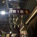 무 | 와인킹 와인무 팝업 솔직후기｜무료 시음 기대했는데 아쉬웠던 점