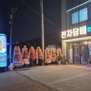 전자담배슈퍼마켓 이미지