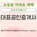 센트럴시티공인중개사사무소 이미지