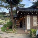우둠지아트빌리지