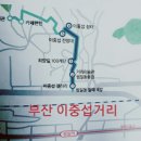 범일이중섭거리 이미지