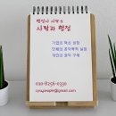 국가민원지원행정사무소 이미지