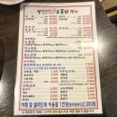 모범닭집 | [소고기] 시흥 소꼼닭 본점 / 정왕동 회식으로도 제격인 소갈비+꼼장어+닭집 (놀이방O)