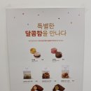 베러먼데이(북원로타리점) 네이버블로그