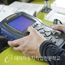 거성자동차정비 이미지