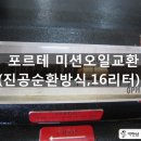 오정밋션 이미지