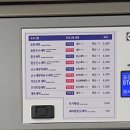 워시엔조이셀프빨래방군산예술의전당점 | 군산 지곡동 셀프 빨래방 워시엔조이 군산예술의전당점