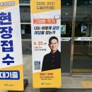 봉서홀 | [고명환 특강 후기]2026 제1회 도솔아카데미 '나는...찾는가' 천안시청 봉서홀에서 얻은 인생의 질문