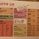 스미비야끼후유 이미지
