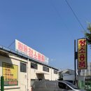 원주 (주)원동기업 친환경 일상생활 청소용품세트 판매하는 도소매업체