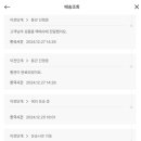 훗샵