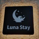 스테이 루나 이미지