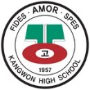 강원고등학교 이미지