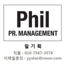 필기획 - 북구 동대11길 3 | 필기획