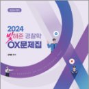 새시대출판사
