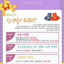 쁘띠앙쥬 이미지