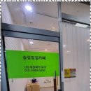 체온다이어트 - 김포시 풍무로 107 | 체온다이어트