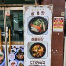 신학식당 이미지