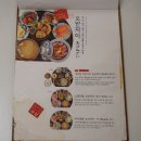 온기정 - 부천시 소사구 옥길로 1 | 온기정