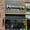 해빛2로 이미지