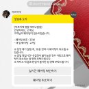 코코사라 | 명품 패션링 :: 첫 샤넬템 9월 코코크러쉬 미니 구매후기 (상품권구매, 웨이팅)