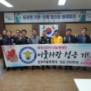 둔포면행정복지센터 이미지