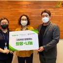 그린카매니저 이미지