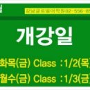 강남글로벌