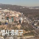 종로보쌈 이미지