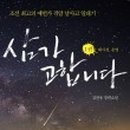 삼가-1 이미지