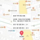 자양사거리가로매점 이미지