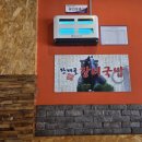 한재골장터국밥 - 광산구 어등대로 422 | 한재골장터국밥