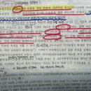 기판력 개개의 위법사유에는 미치지 않는다. 에 관한 질문 이미지