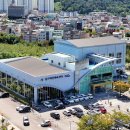 남구국민체육센터 이미지