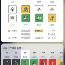 무토가 .. 이미지