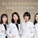 공감정신건강의학과의원 이미지