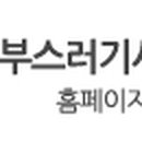 주식회사 다나음 이미지