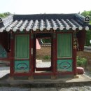신흥사 - 중구 | 신흥사