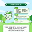 하이원휴양콘도미니엄 이미지