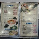 남포물회 이미지