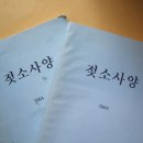 청솔문화사