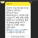 에듀셰프요리제과제빵교육원