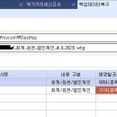 더존상사 이미지
